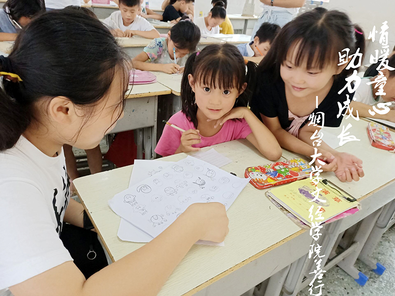 0-1善行实践队员教孩子画画.jpg